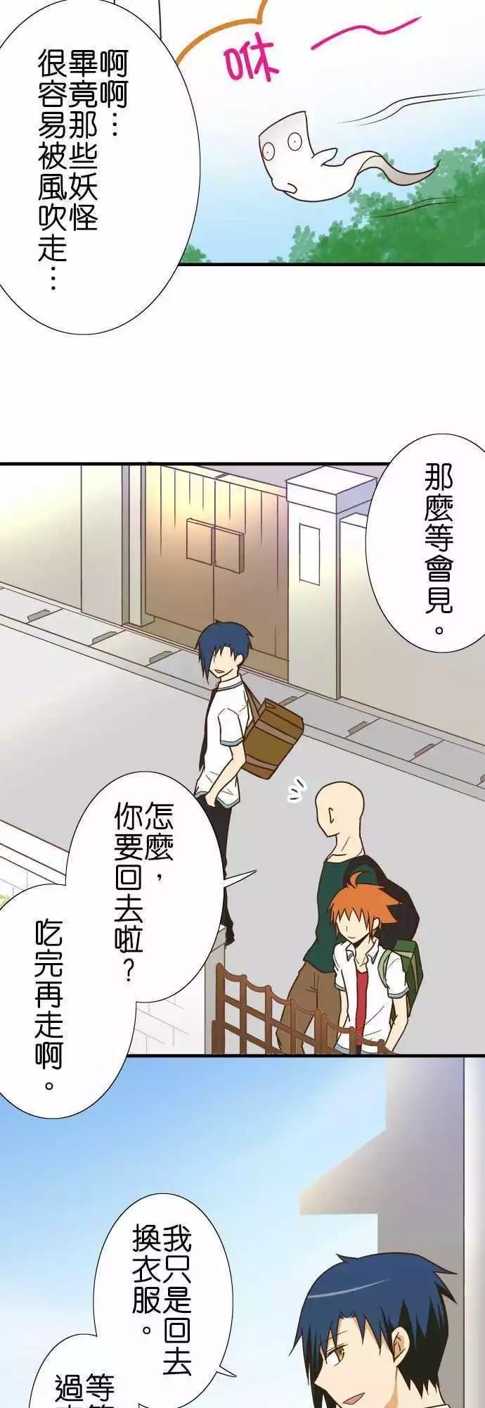 第117话