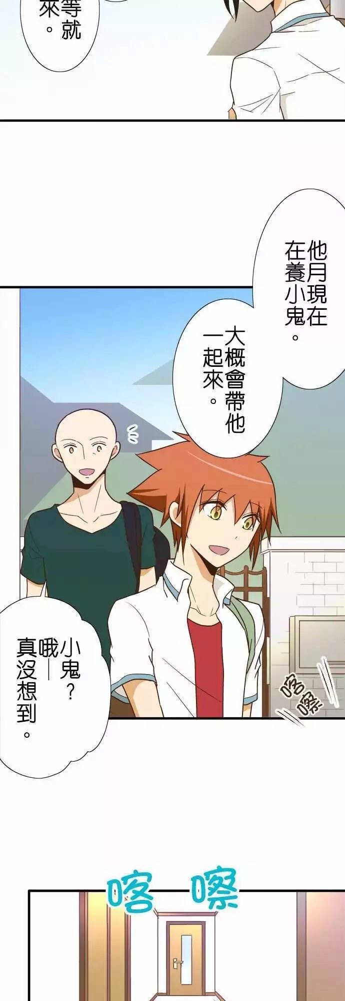 第117话