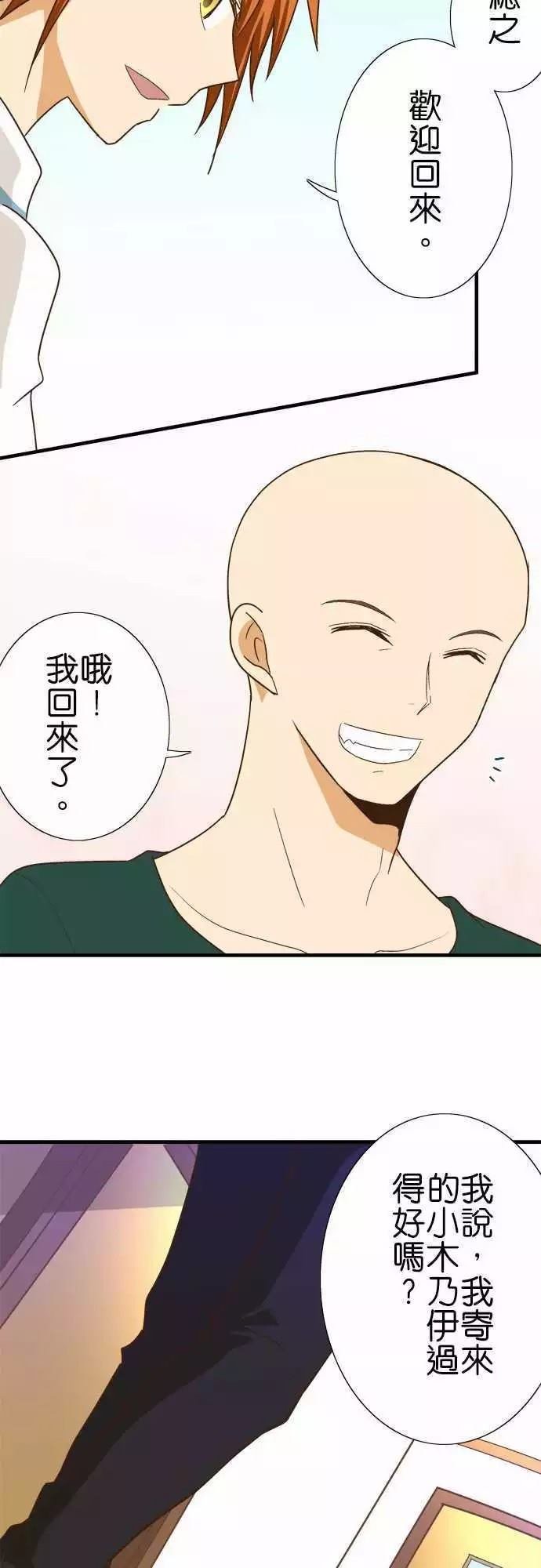 第117话