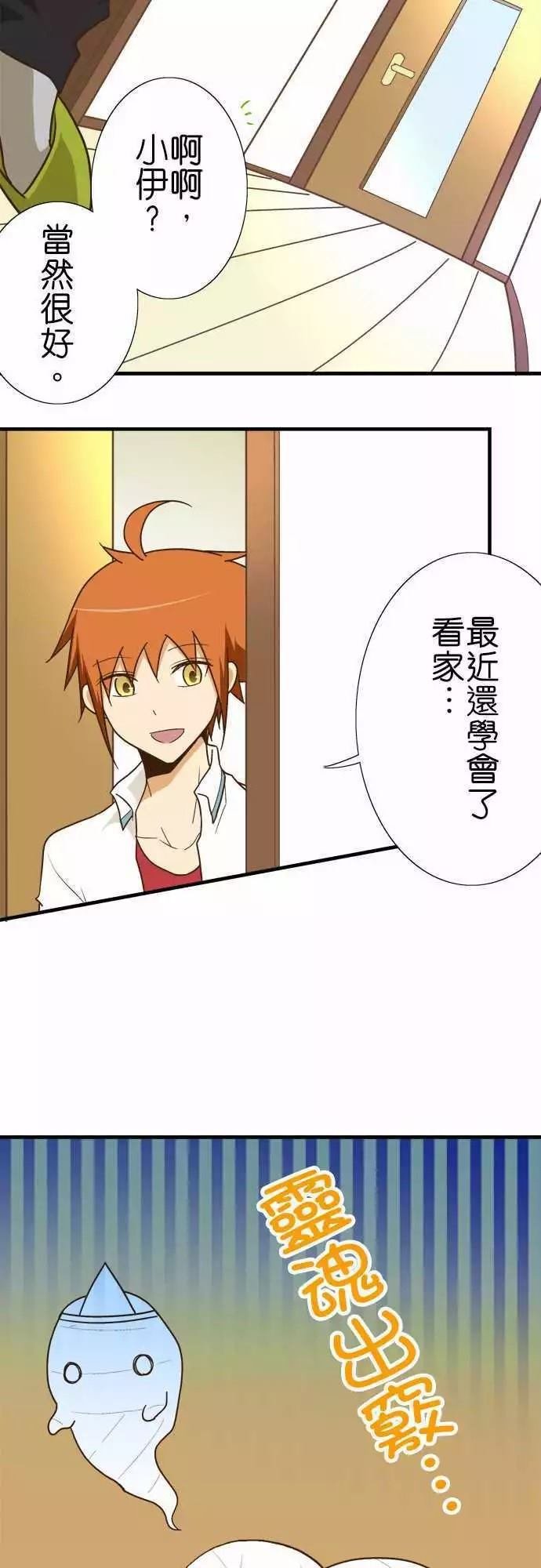 第117话