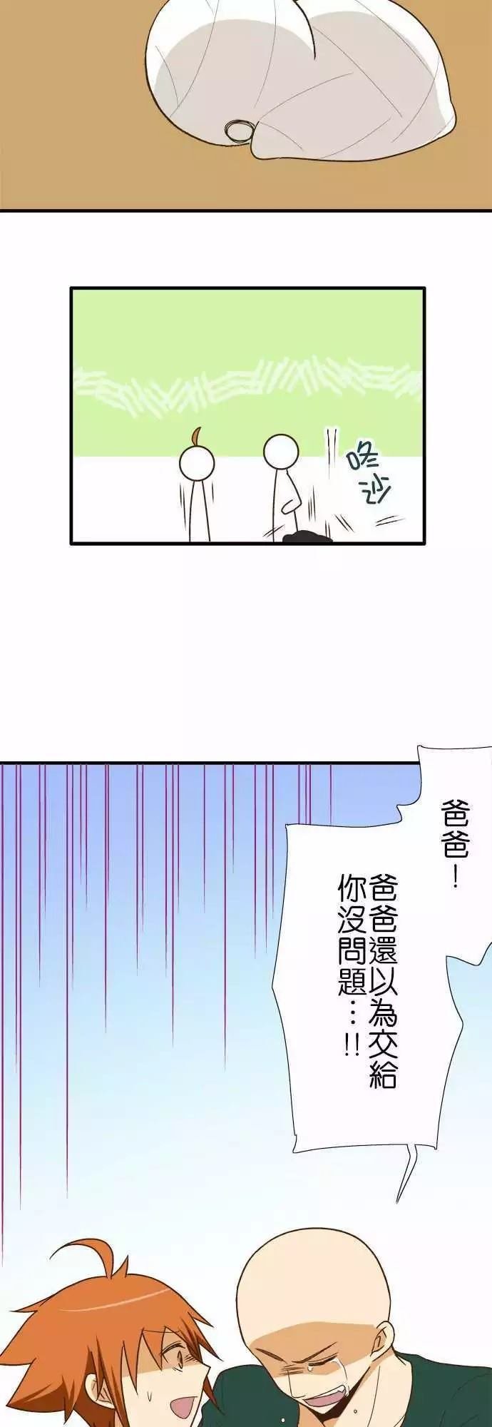 第117话