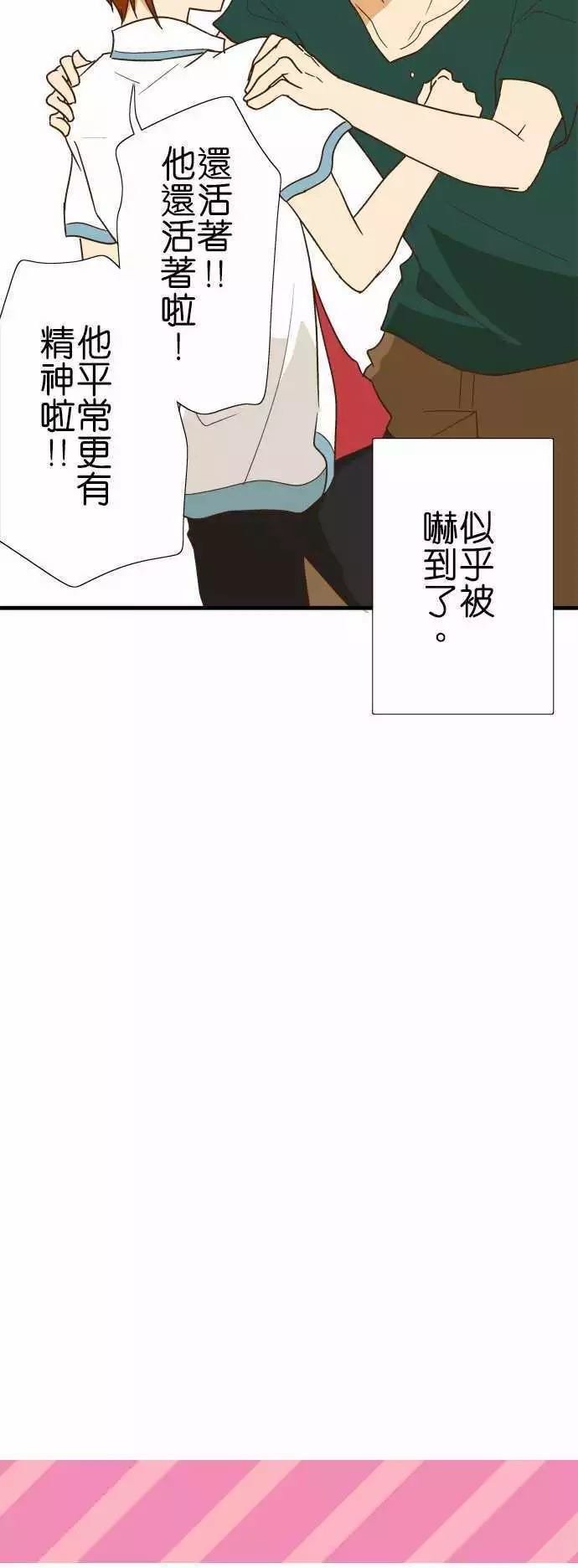 第117话