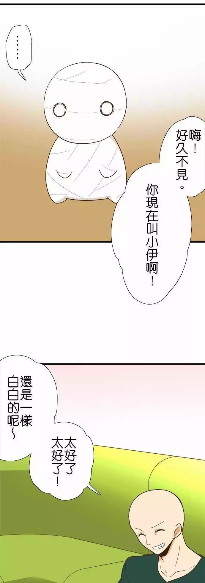 第117话