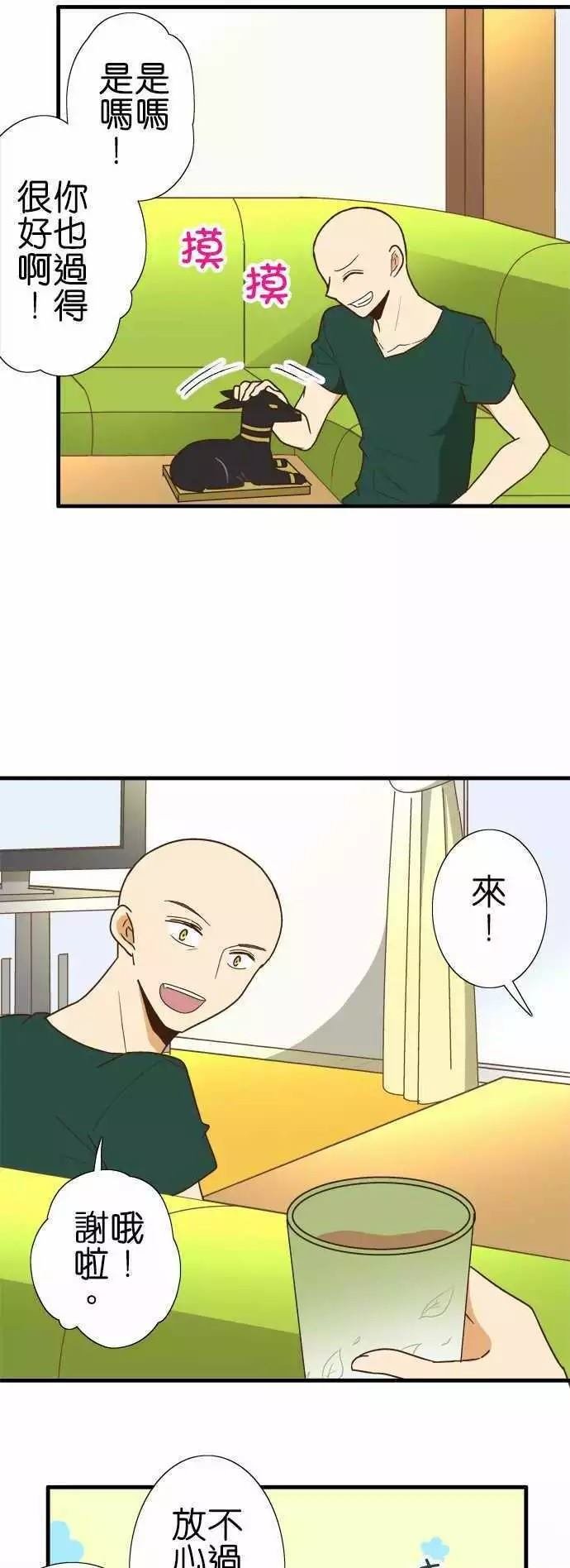 第117话