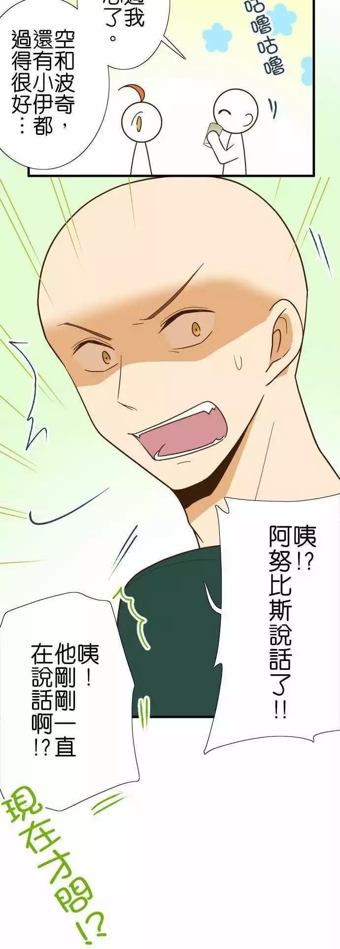 第117话