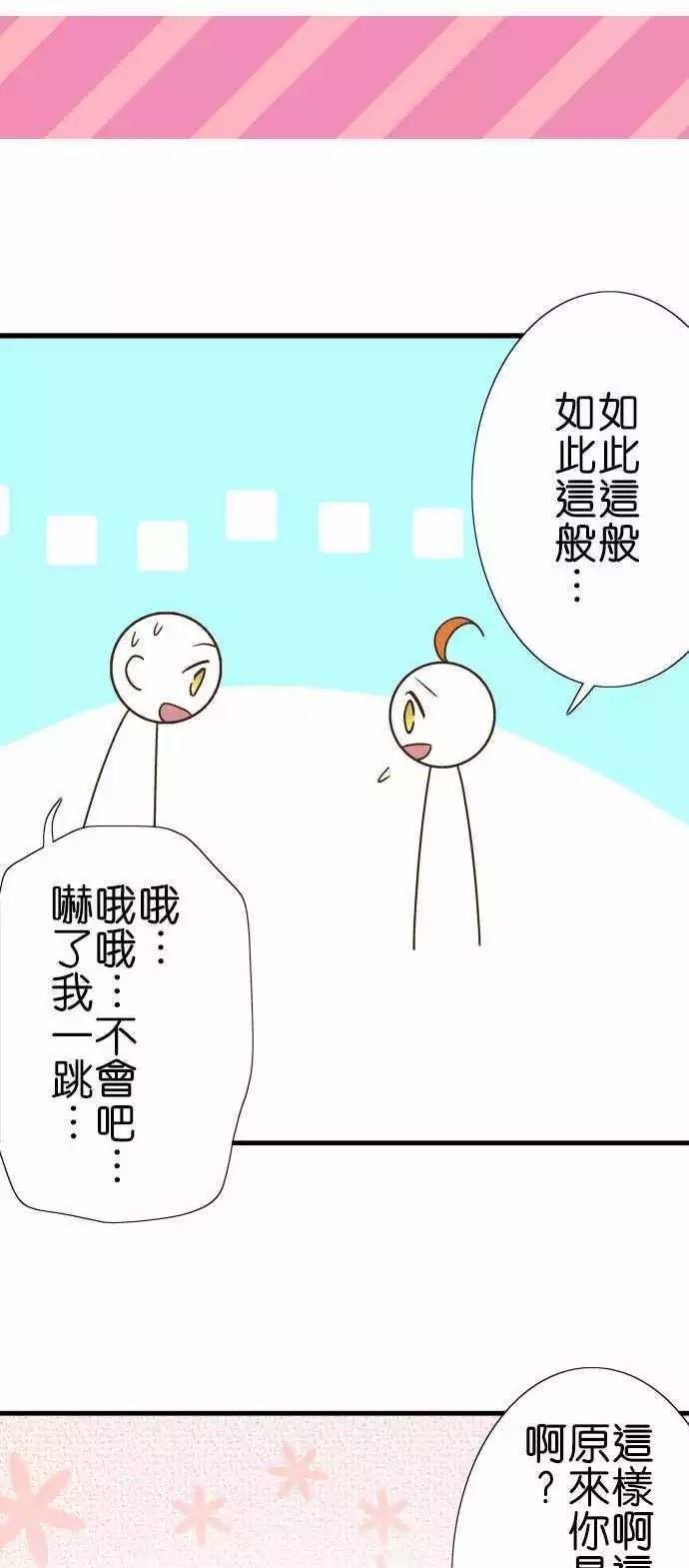 第117话