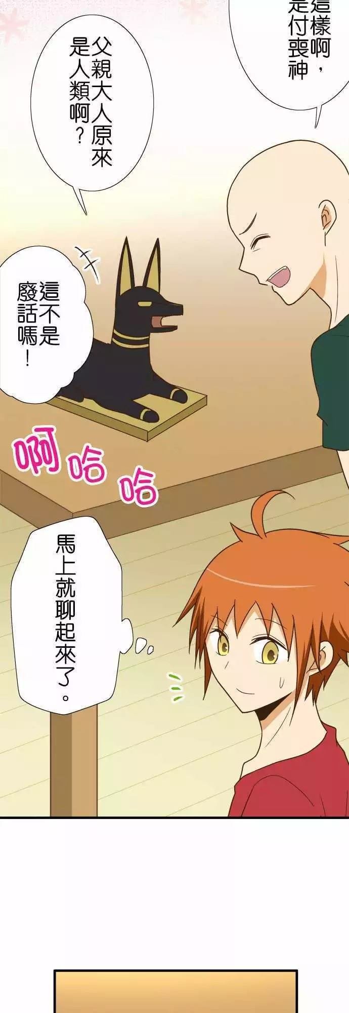 第117话