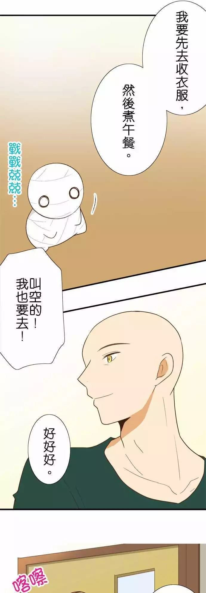 第117话