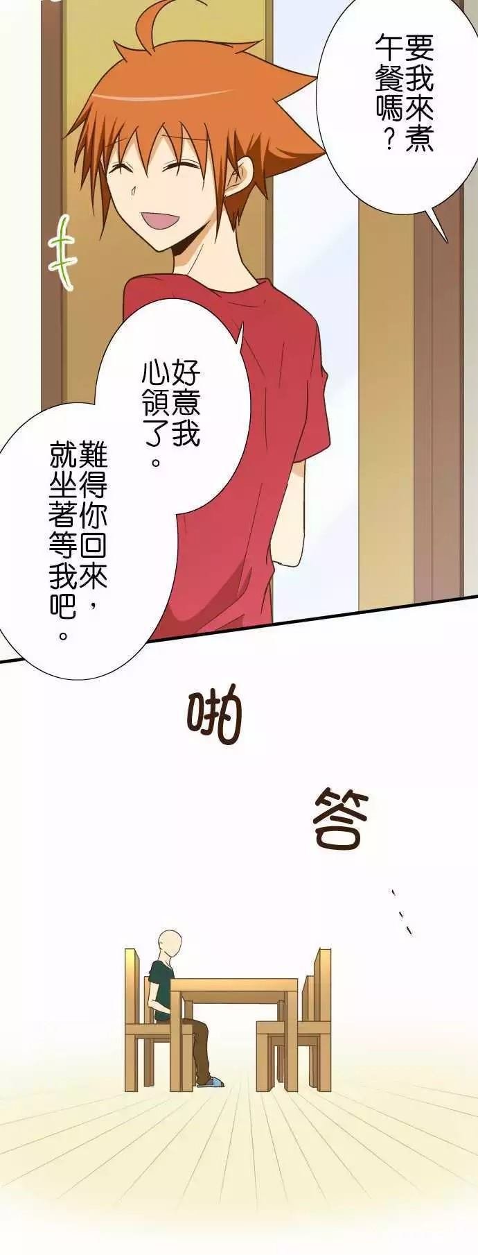 第117话