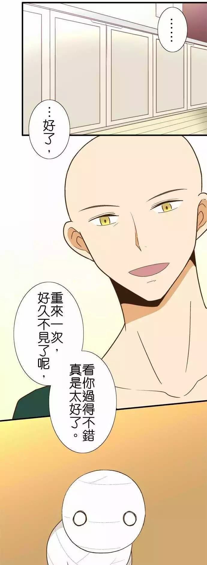 第117话