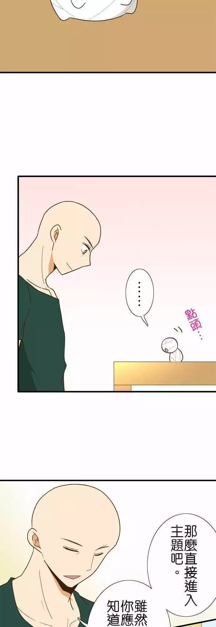 第117话