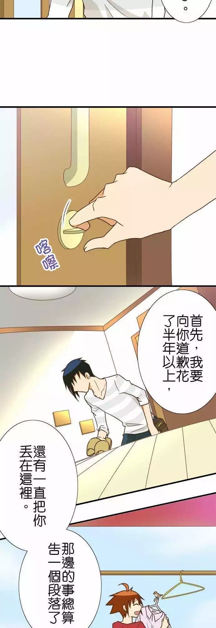 第117话