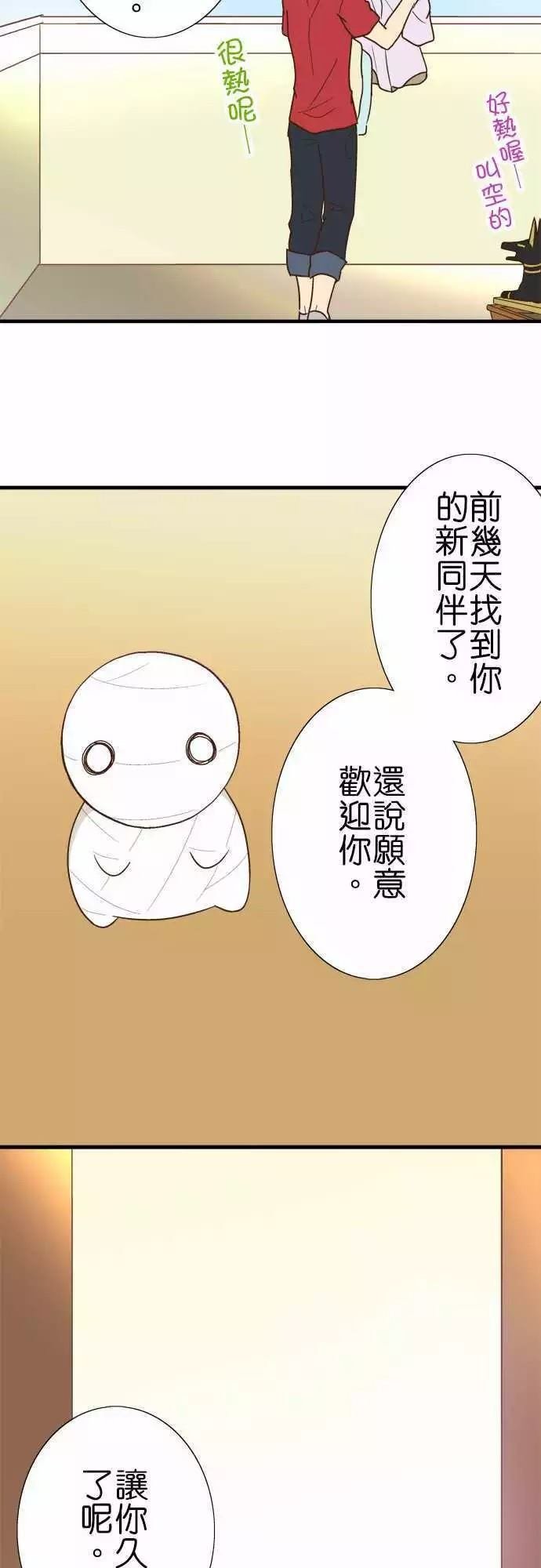 第117话