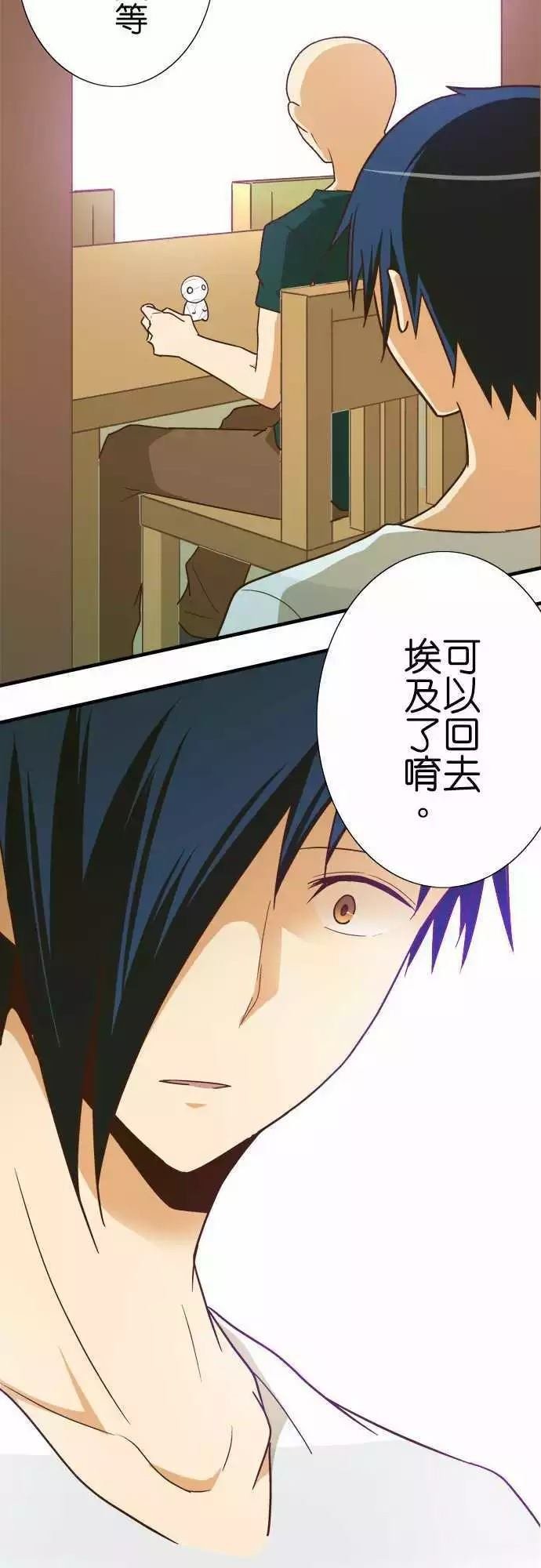第117话
