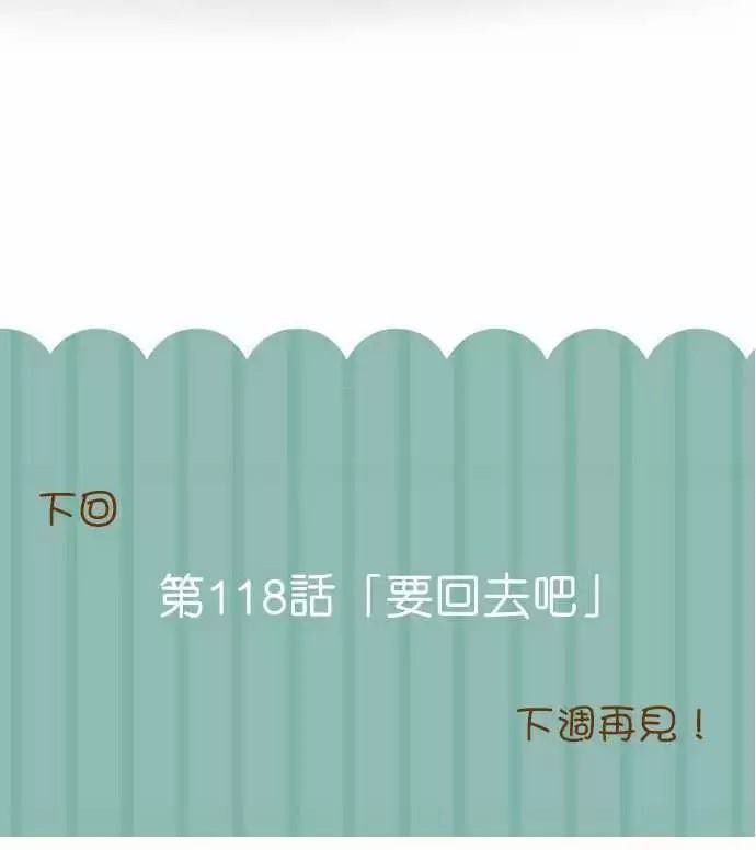 第117话