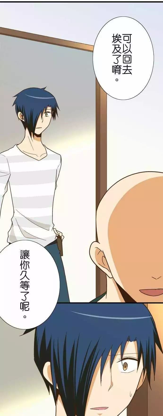 第118话
