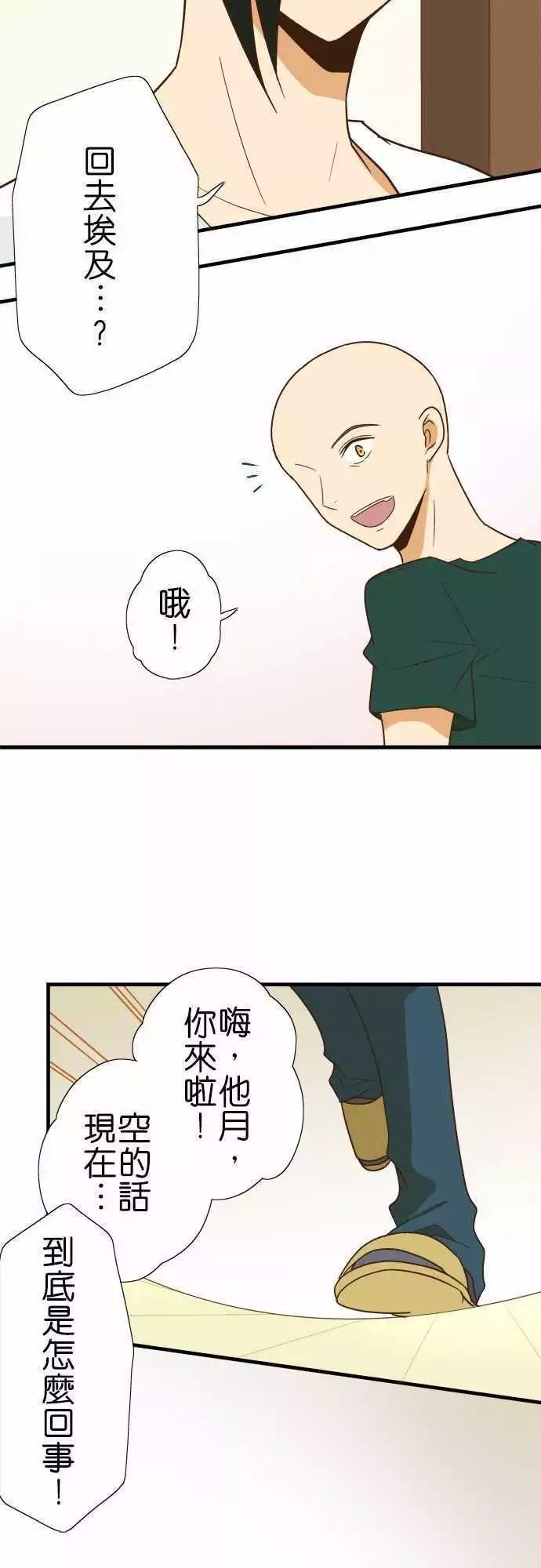 第118话