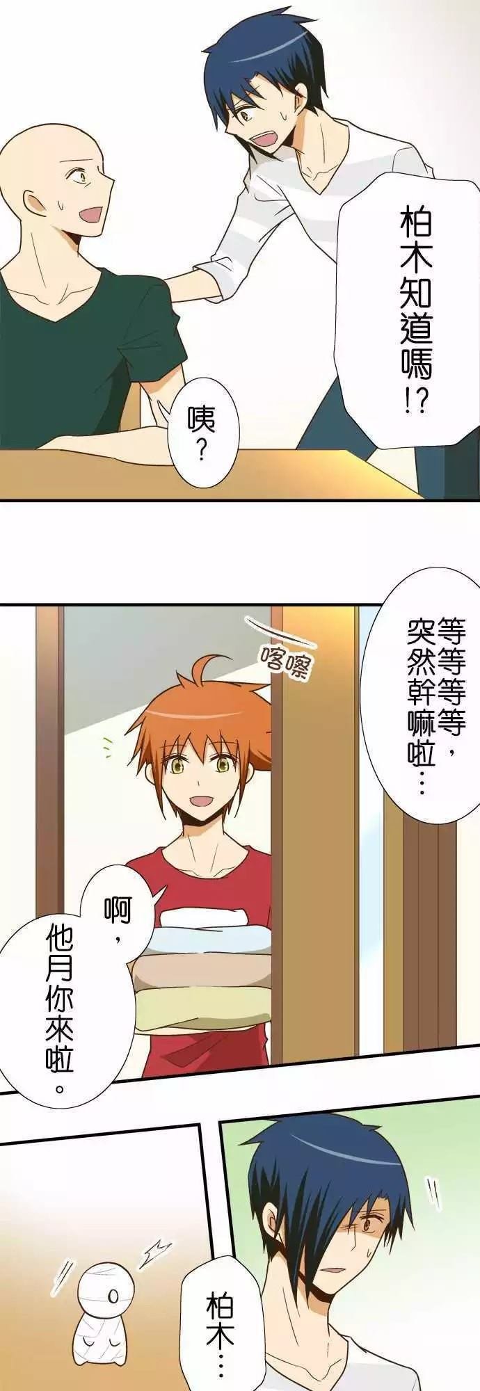 第118话