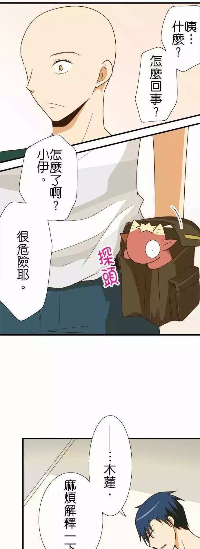 第118话