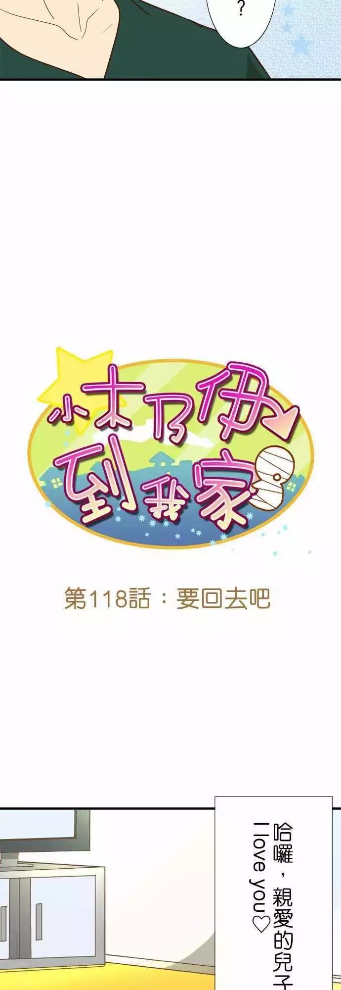 第118话