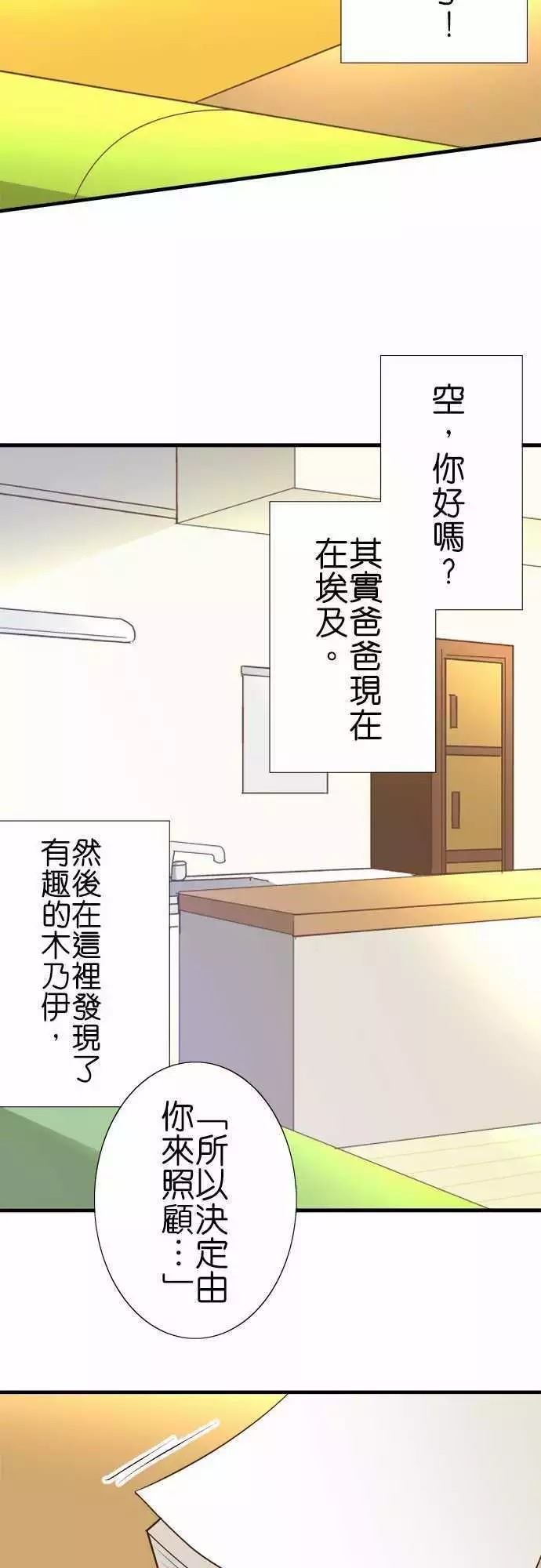 第118话