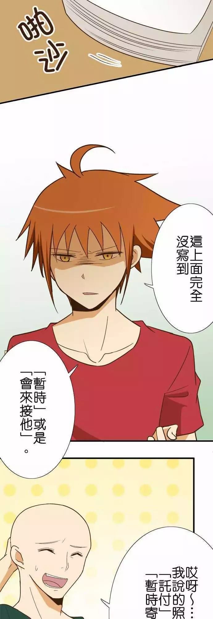 第118话