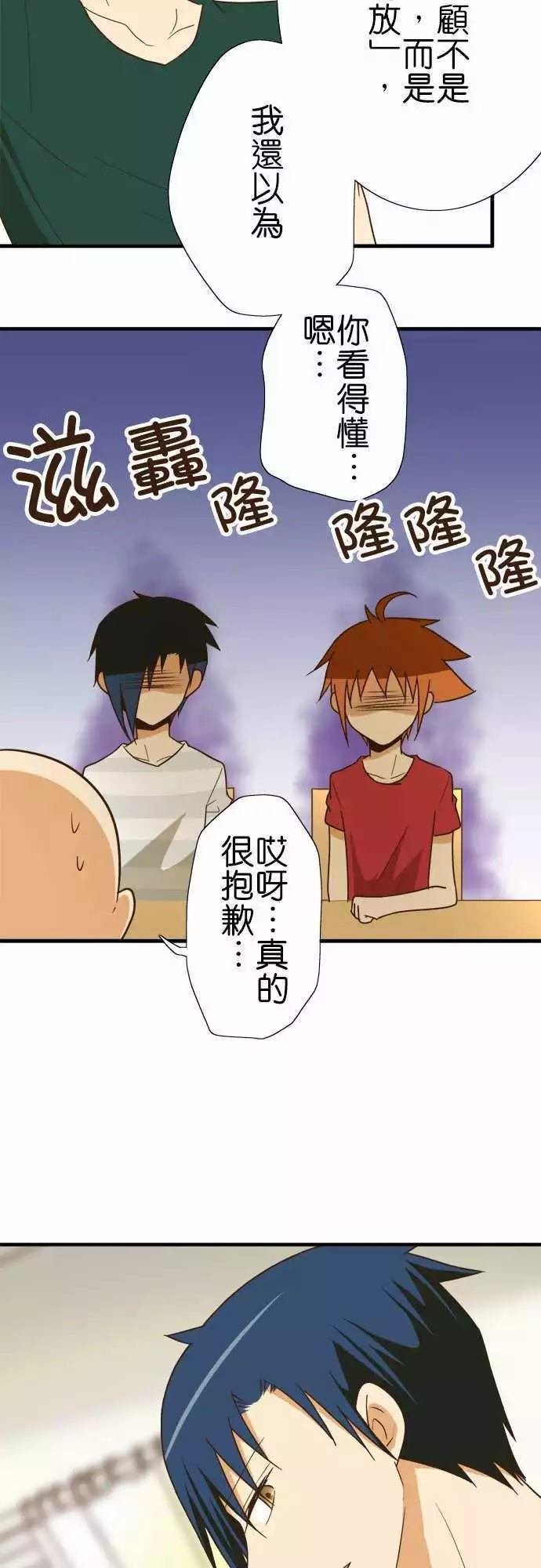 第118话
