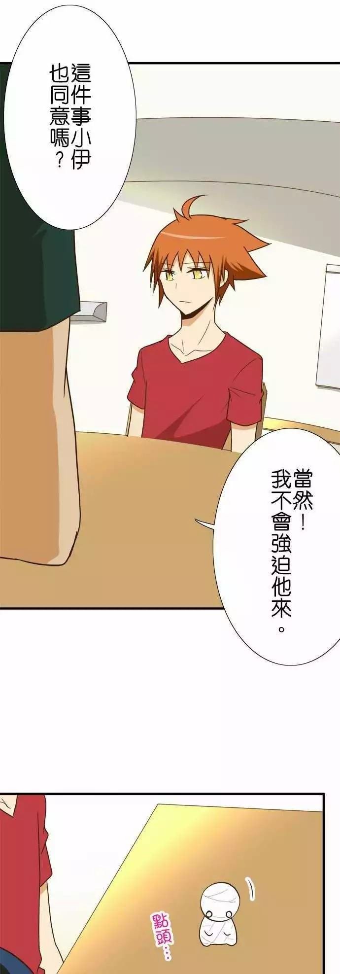 第118话