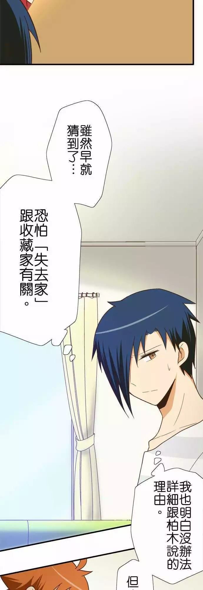 第118话