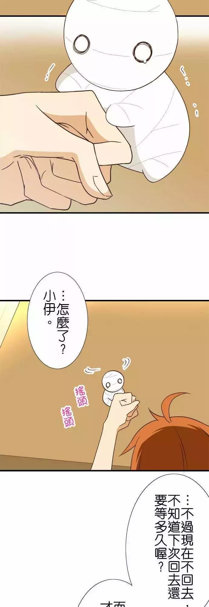 第118话