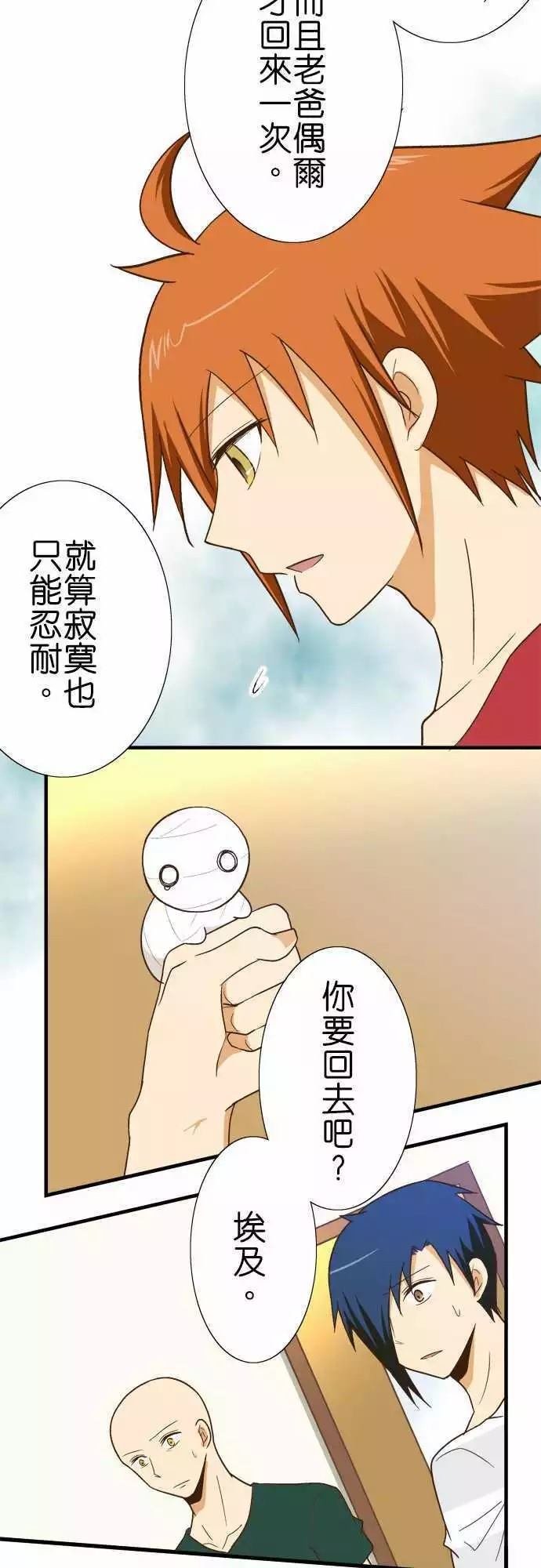 第118话