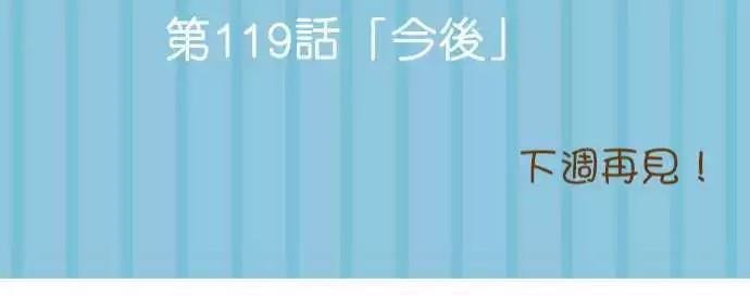 第118话