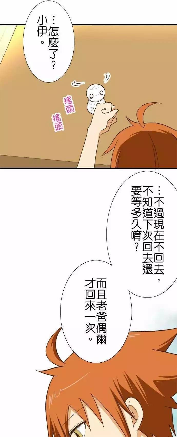 第119话