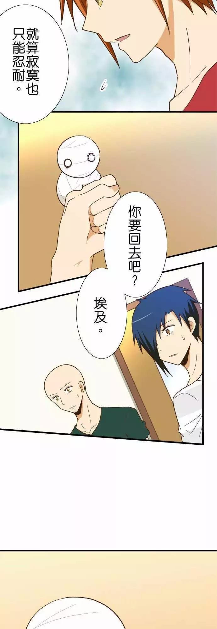 第119话
