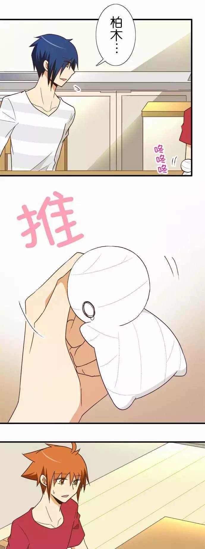 第119话
