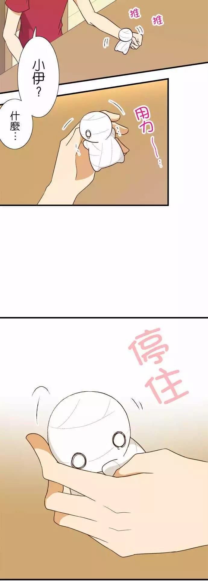 第119话