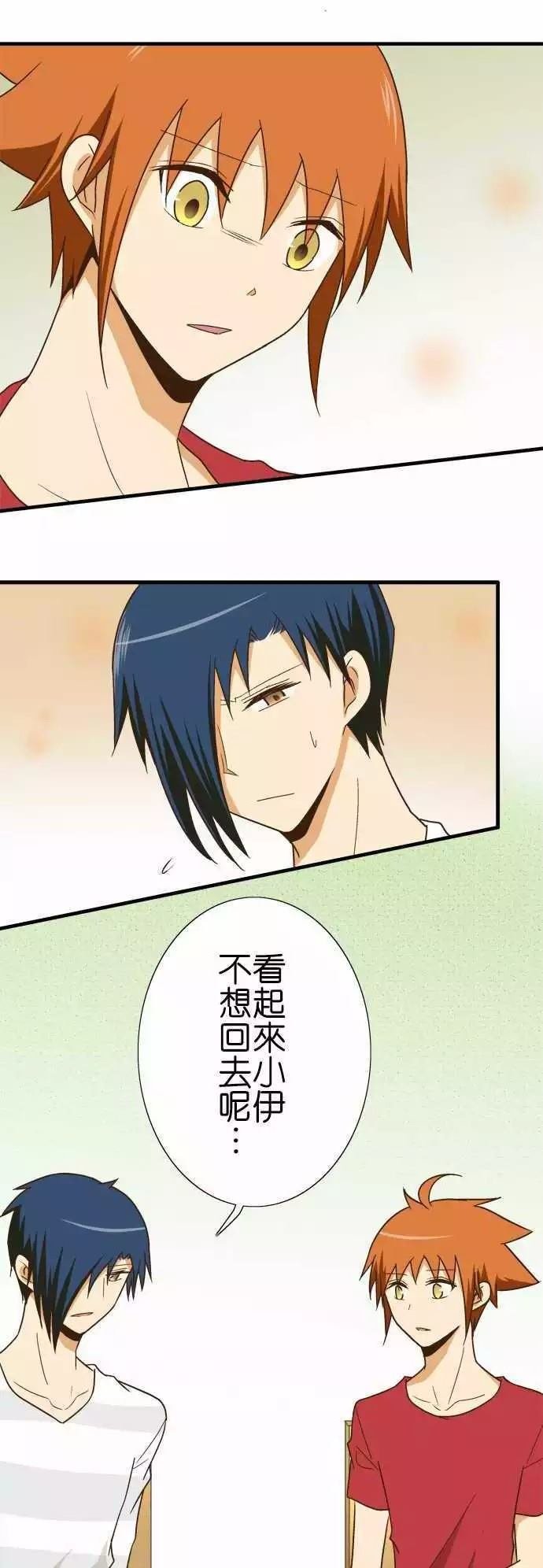第119话