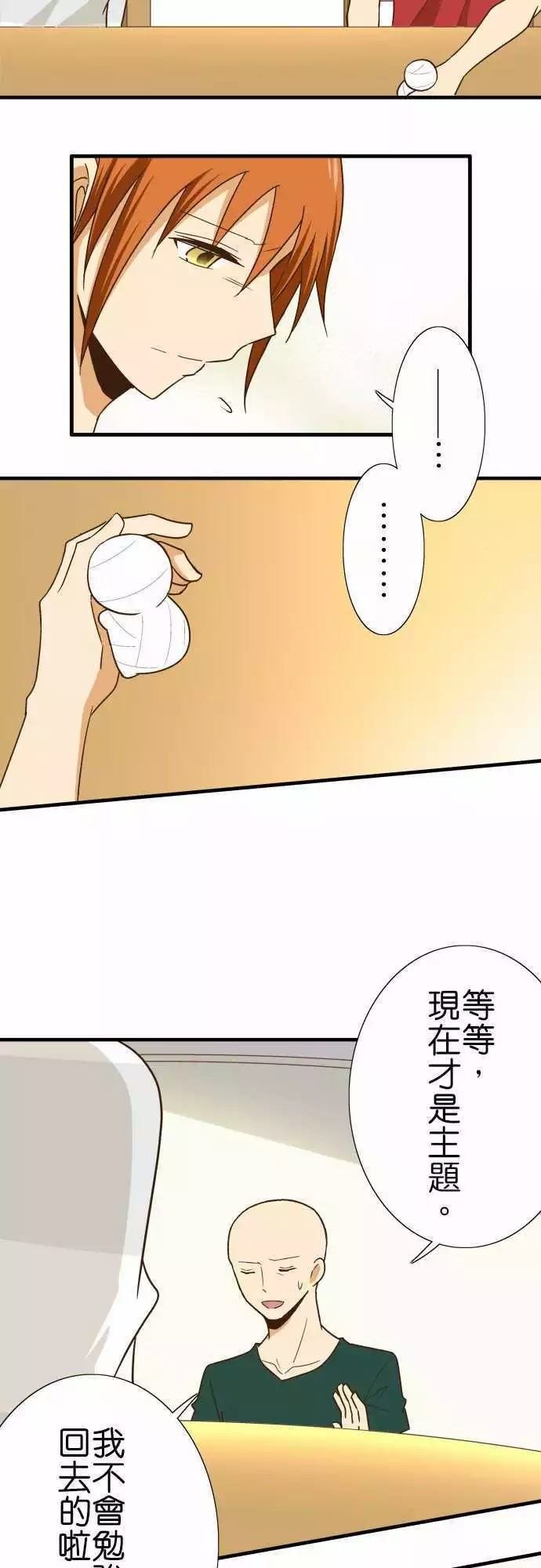 第119话