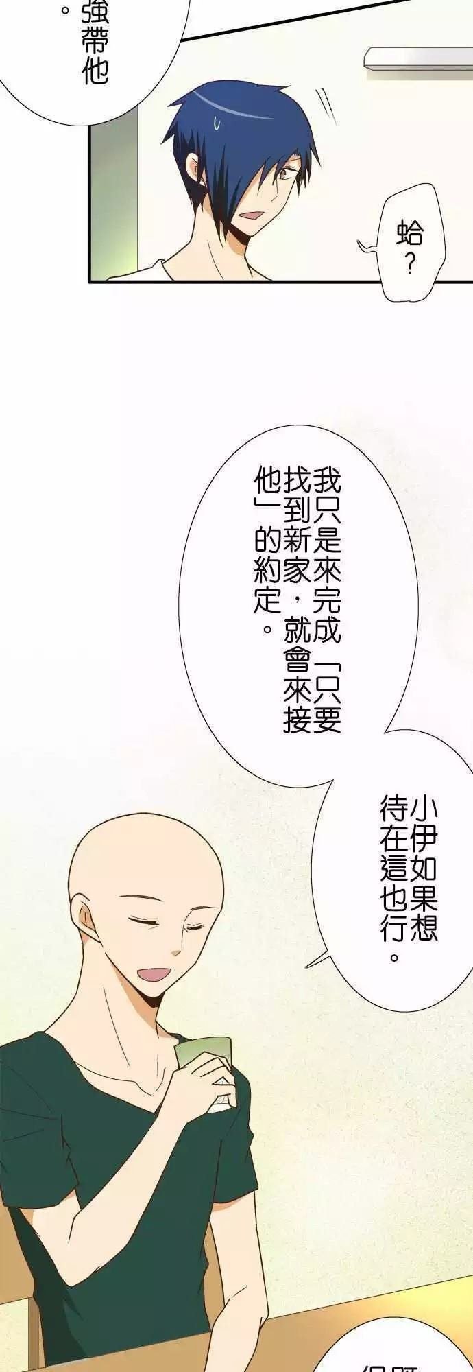 第119话