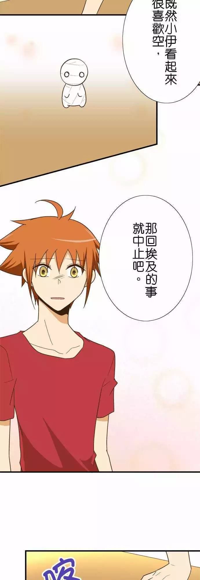 第119话