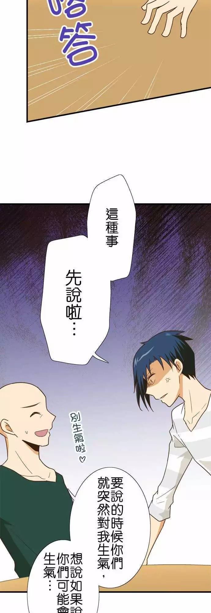 第119话