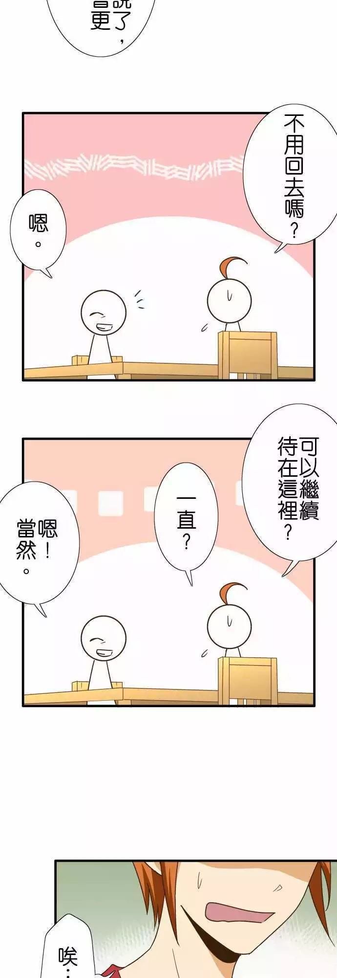 第119话