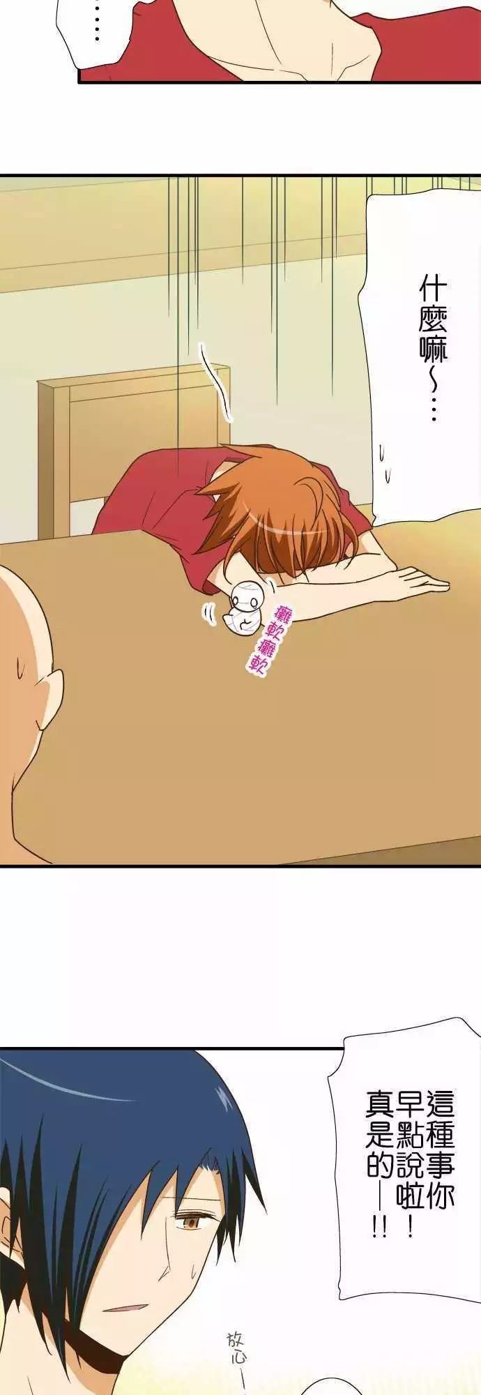 第119话