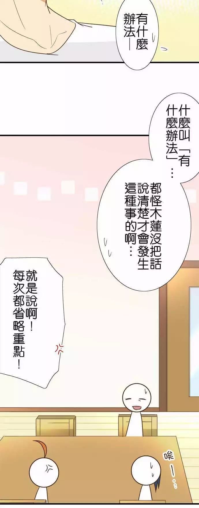第119话