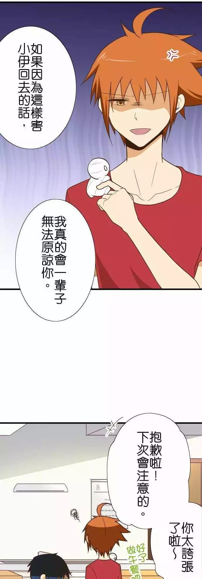 第119话