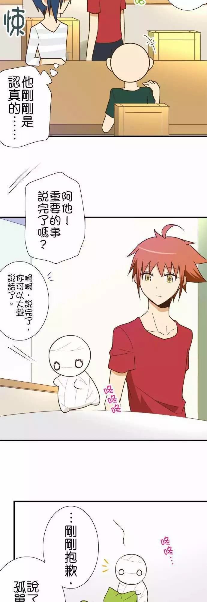 第119话