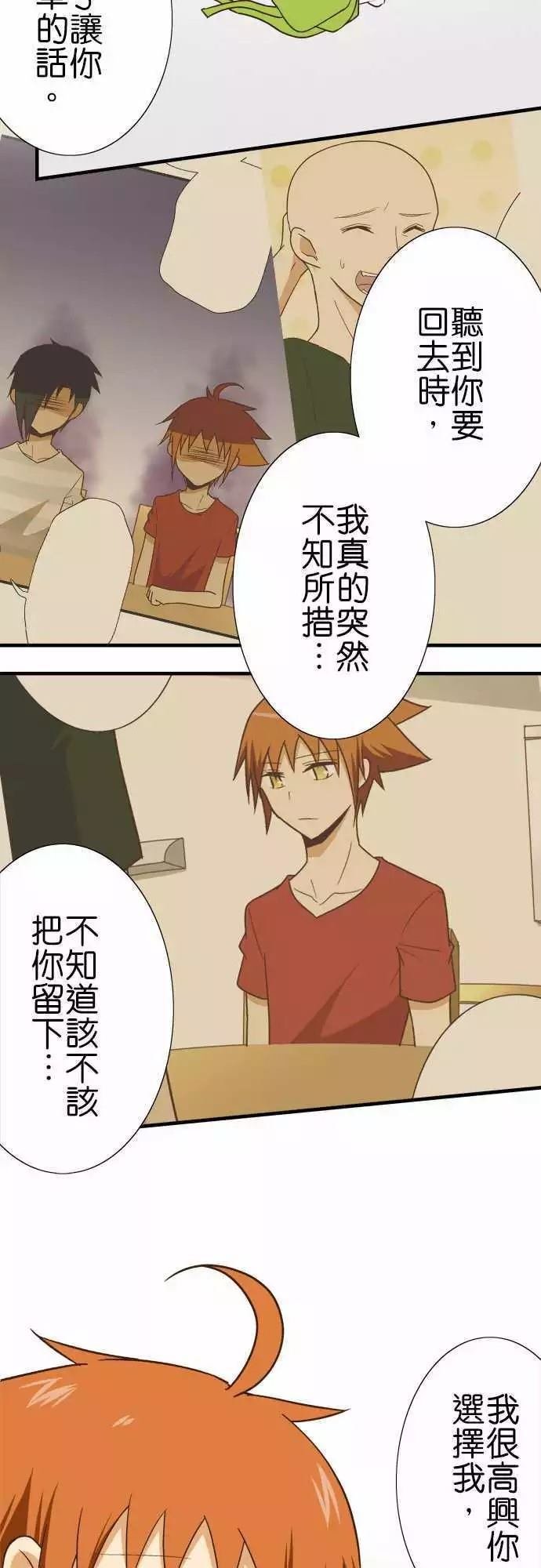 第119话