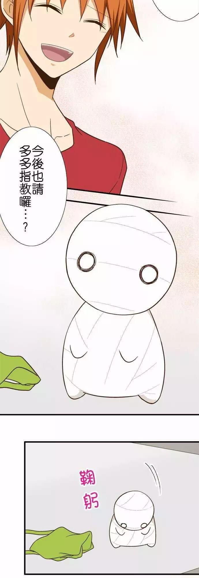 第119话