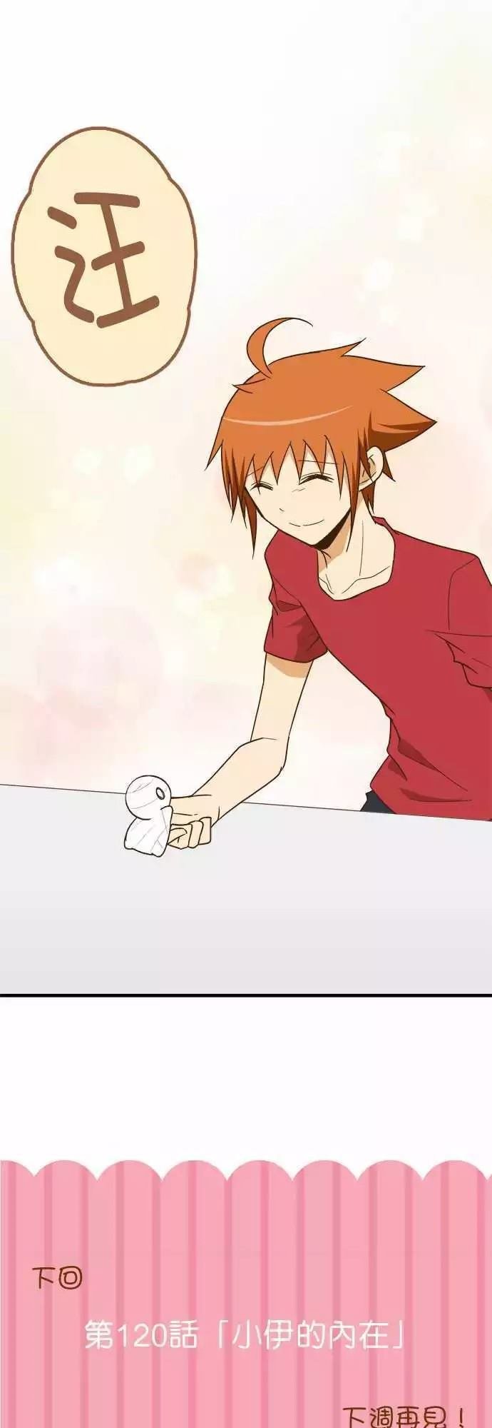 第119话