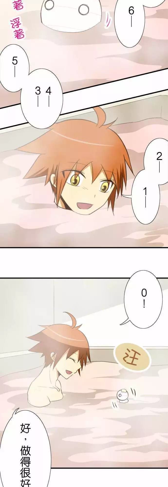 第75话